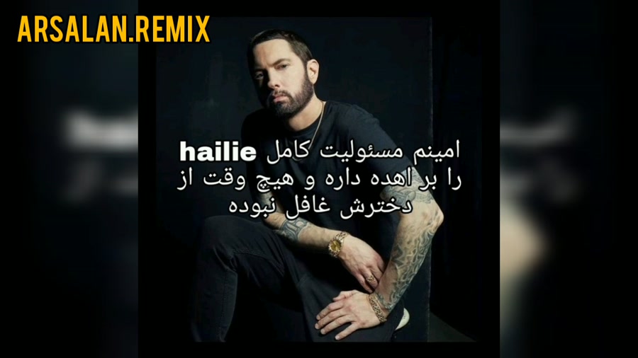 چند فکت از امینم بهترین رپر جهان (پارت ۴) eminem fact