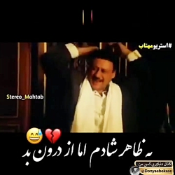 فلک غمگین | آهنگ زیبا | آهنگ ع...