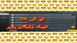 ای کی ۴۷ اپیک رایگان بگیر!برای همه/Call of Duty