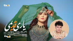 یار قدیمی  تاج بیگم