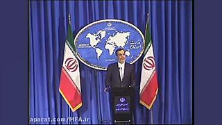 اقدامات وزارت امور خارجه در پیگیری برجام سیستم ارزیابی هیستوترمیک