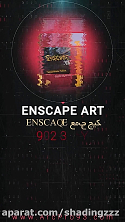 نمونه کار افتر افکت