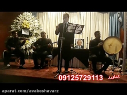 مداحی سر مزار/09125729113