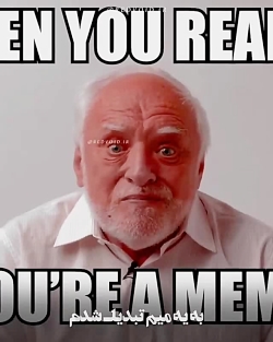 شوخی های دردناک