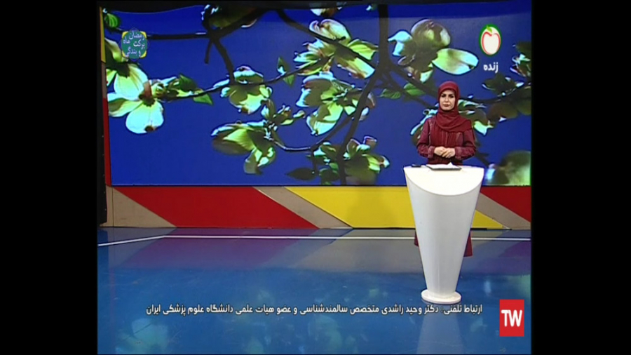 مشکلات قلبی و عروقی در سالمندان رفع چین و چروک