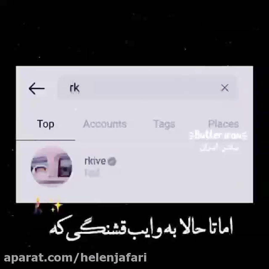 وایب پیج نامجونی/گرانچ/کیوت/بی تی اس