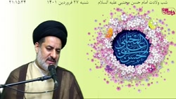 ولادت امام حسن مجتبی علیه السلام سخنرانی آقای فاضل طباطبایی