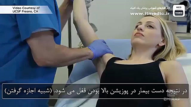 دررفتگی شانه خرگوش اینستاگرامی