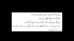 فارسی ششم - درس شانزدهم آداب مطالعه (قسمت اول) - مدرس: آقای صادق قندهاری