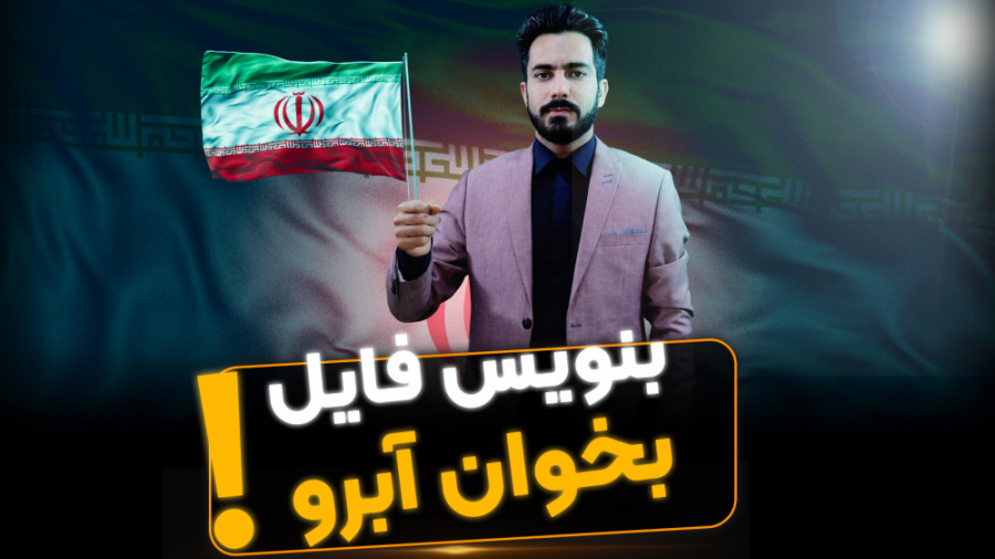 آموزش مشاور املاک | معرفی فایل به مشتری ✅ دفاع از فایل در مقابل مشتری زمان192ثانیه