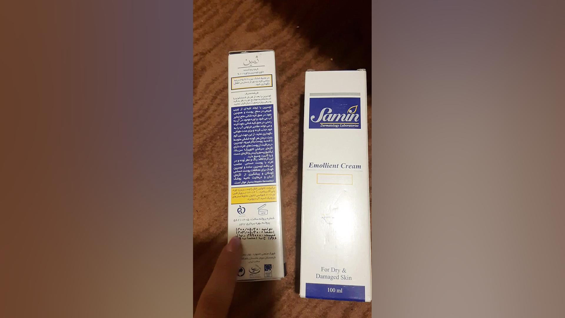 تجربه خرید کرم نرم کننده اوسرین و اوره 10درصد ثمین مناسب پوست خشک و آسیب دیده حج pO2