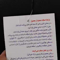 تجربه خرید صندلی اداری مدل SK 150