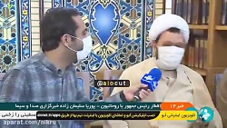 از حاشیه های مراسم افطاری رئیس جمهور با روحانیون از حاشیه های مراسم افطاری رئیس جمهور با روحانیون