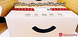 تجربه خرید تفنگ اسباب بازی مدل کلت