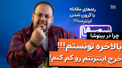 بهترین راه های کم کردن هزینه ا...