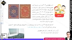 پرهام الماسی و محمد اهنگر داوو...