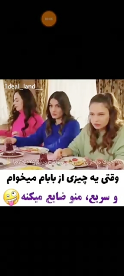 ستاره ی شمالی