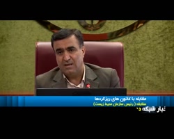 رئیس سازمان حفاظت محیطزیست درباره تغییر اقلیم کشور هشدار داد رئیس سازمان حفاظت محیطزیست درباره تغییر اقلیم کشور هشدار داد