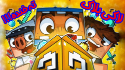 رفتیم لاکی بلاک از خنده ترکیدی...