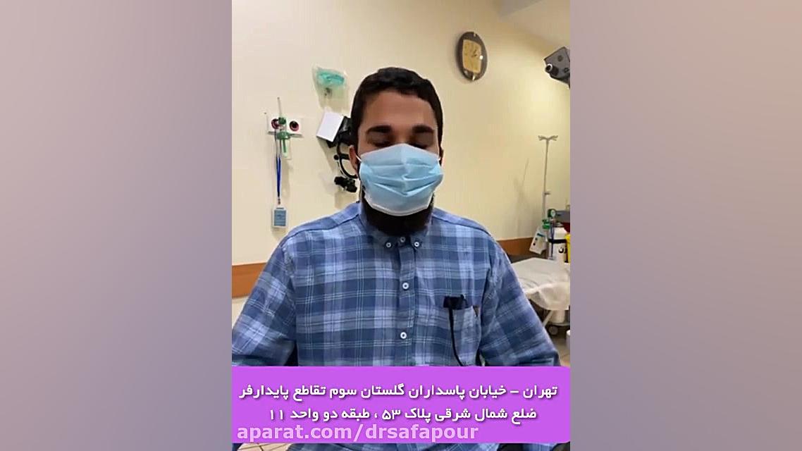 رضایت بیمار پس از گذشت یک سال از جراحی آستیگمات دکتر شراره صفاپور