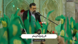 حاج محمود کریمی  مدح (اگر ربّن...
