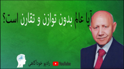 الهی قمشه ای
