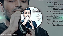 موزیک جدید و زیبا از میثم ابرا...