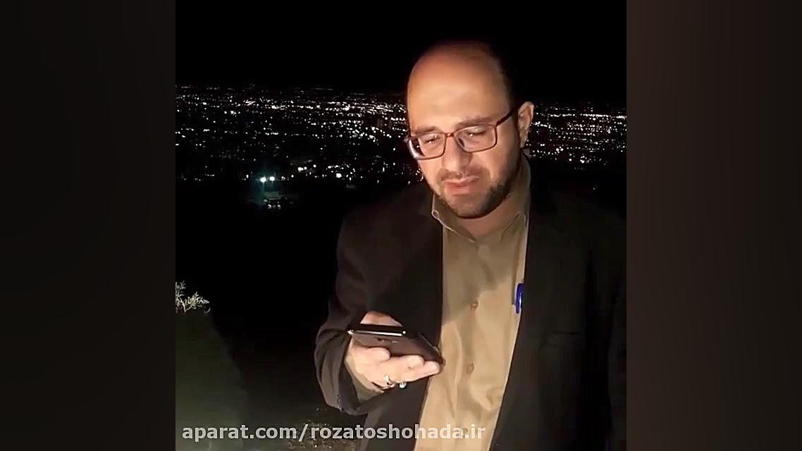 مباحث پیرامون امامت؛ ولایت تکوینی؛ دوم ایوانبرادین
