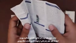 تجربه خرید ژل لایه بردار پوست پرودرما مدل REJUVEST حجم 40 میلی لیتر