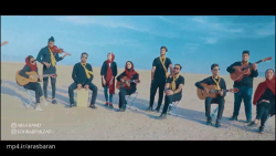 اجرای گروهی تزریق  سهراب پاکزا...