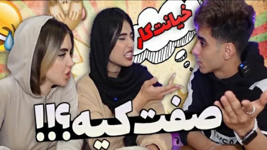 پست جدید یوتیوب دیانا با ارسلا...