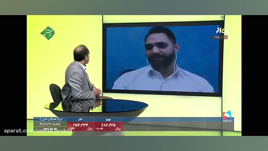 بررسی , ETFهای , بیت , کوین , مصاحبه , تلویزیونی , کارشناس , بازار , سرمایه , امیر , محمدی , شبکه , ایران , کالا