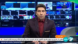 شاخص کل بورس از مرز یک میلیون و 500 هزار واحد عبور کرد شاخص کل بورس از مرز یک میلیون و 500 هزار واحد عبور کرد