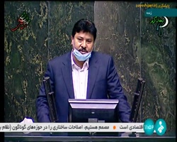 نطق میان دستور یحیی ابراهیمی نماینده مردم دلفان و سلسله نطق میان دستور یحیی ابراهیمی نماینده مردم دلفان و سلسله
