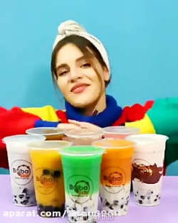 بابل بابل تی خوشمزه بوباشیک سو...