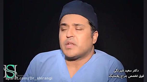 تشریح کامل جراحی لیپوساکشن با دستگاه پال آمریکایی عکس هنری
