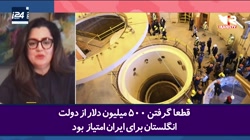 پادویی اپوزیسیون در رسانههای رژیم اسرائیل برای افزایش تحریمها علیه ایرانیان! پادویی اپوزیسیون در رسانههای رژیم اسرائیل برای افزایش تحریمها علیه ایرانیان!