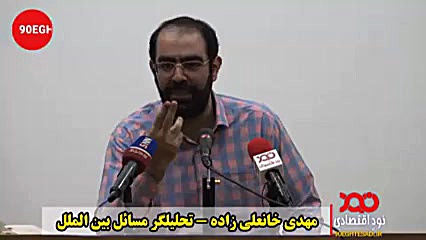 چرا مذاکرات به نتیجه نمیرسه؟؟ماهیگیری بعضی ها از آب گل آلود!!! اتوپلاستی