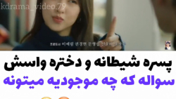 میکس کره ای | کلیپ کره ای | سریال کره ای