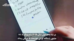 در شهر دیجیتالی سامسونگ چه میگذرد؟ در شهر دیجیتالی سامسونگ چه میگذرد؟