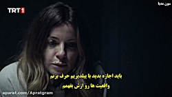 سریال ترکی تشکیلات قسمت 43 زیر...