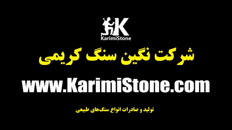 معرفی اره تک لام دندان شیری