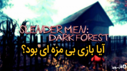 گیم پلی بازی اسلندر من جنگل تاریک_ SlenderMan Dark Forest_ بی مزه یا ترسناک؟
