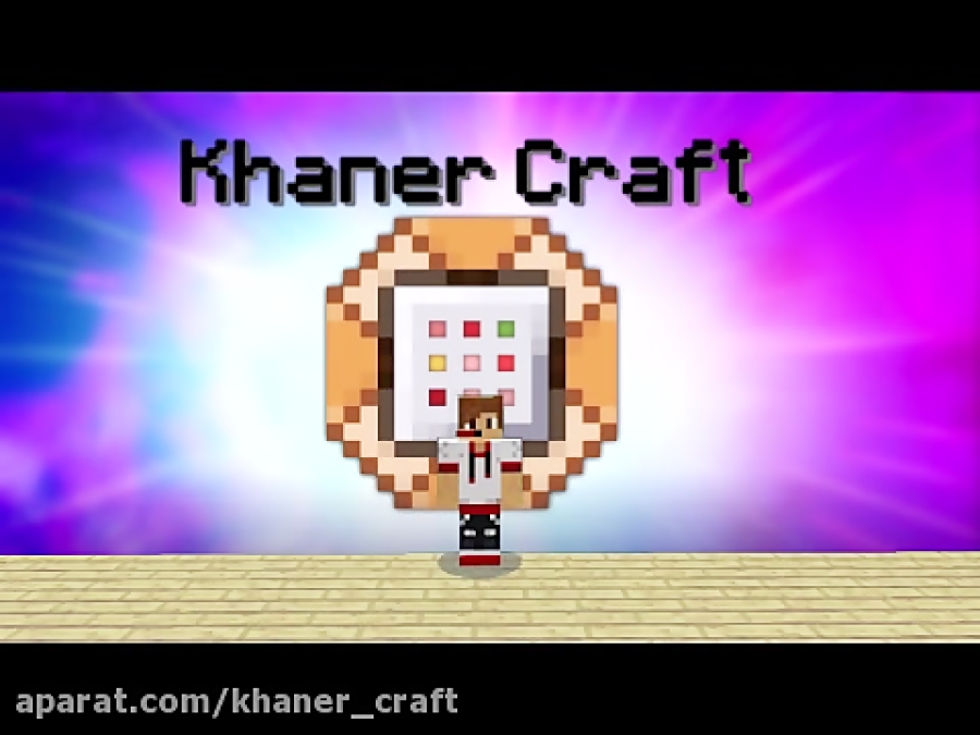 قسمت اول گفتگوی khaner_craft با حضور یک مهمان ویژه : )
