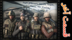 پایان داستان مردانی از جنس معرفت | لتس پلی Modern Warfare | قسمت 7