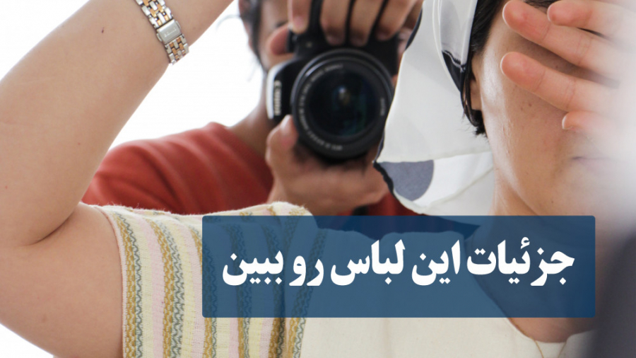 یک لباس نخی دستبافت برای پوست حساس