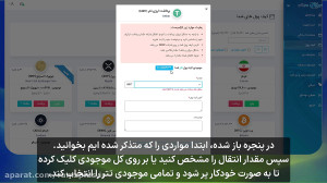 رمزپلاس , تتر , ارزان , خرید , فروش , کنم؟ , صرافی , قیمت , باورنکردنی , اختیار , گذاشتیم!
جهت , فروش
www , ramzplus