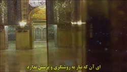 دعا روز هفدهم ماه مبارک رمضان