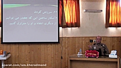 جلسه 2  خانواده درمانی  علوی 2