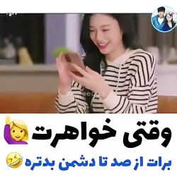 فیلم کره ای طنز